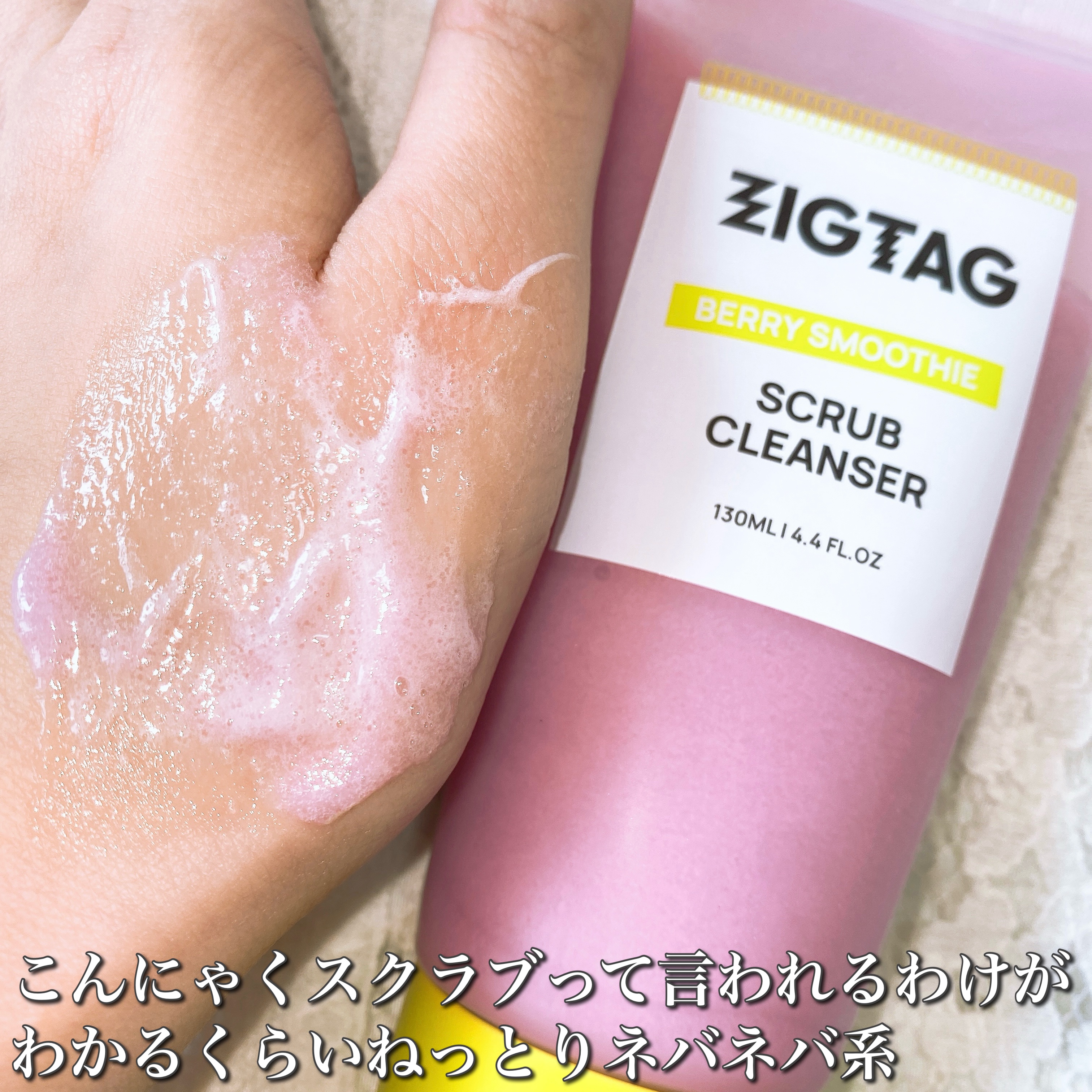 を使ったクチコミ（3枚目）