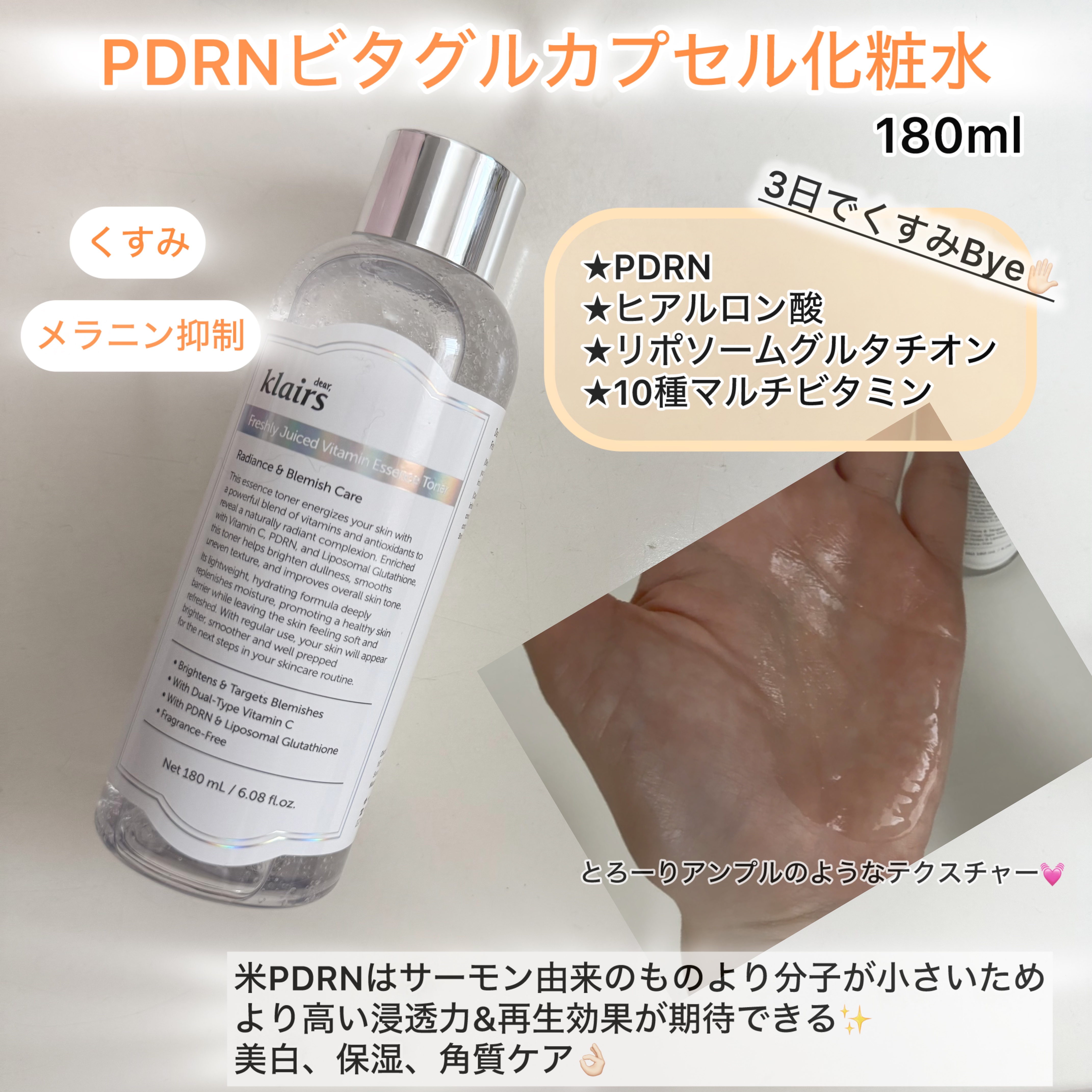 ヒアルビタグルパッククレンザー/Klairs/洗顔フォームを使ったクチコミ（3枚目）