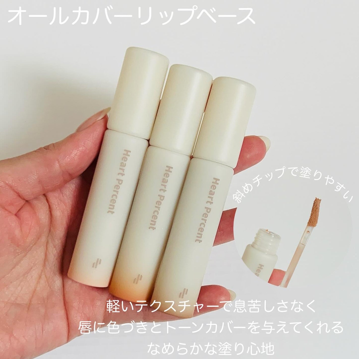 M♡フォロバ on LIPS 「#m_beautyroom06です🌸-—————HeartPe..」(5枚目)