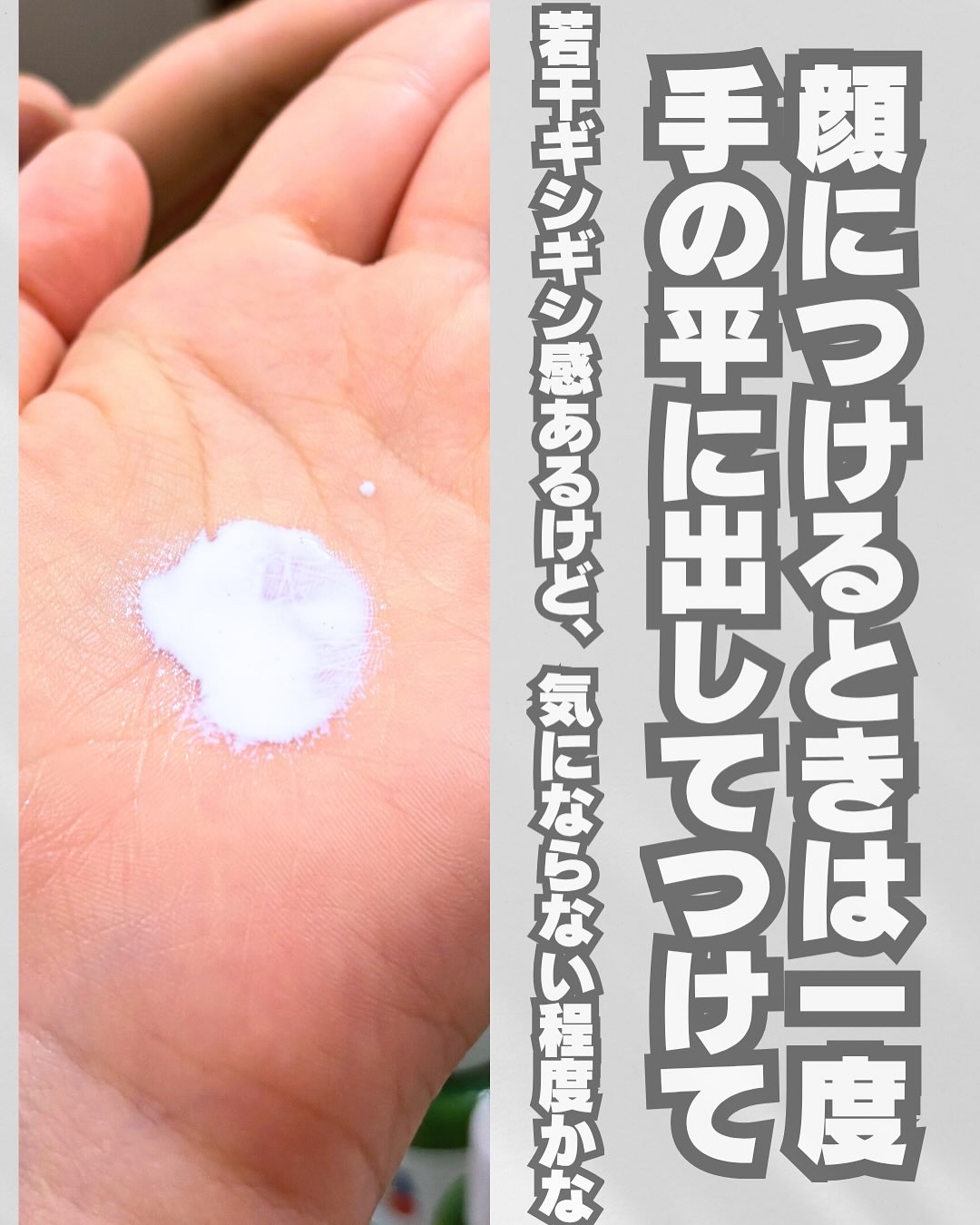 アロベビー UV&アウトドアミスト /ALOBABY/日焼け止めミスト・スプレーを使ったクチコミ（3枚目）