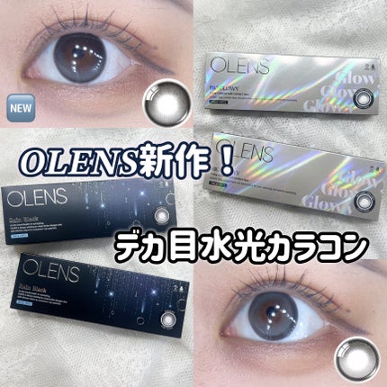 Big Glowy 1day/OLENS/ワンデー(1DAY)カラコンを使ったクチコミ(1枚目)