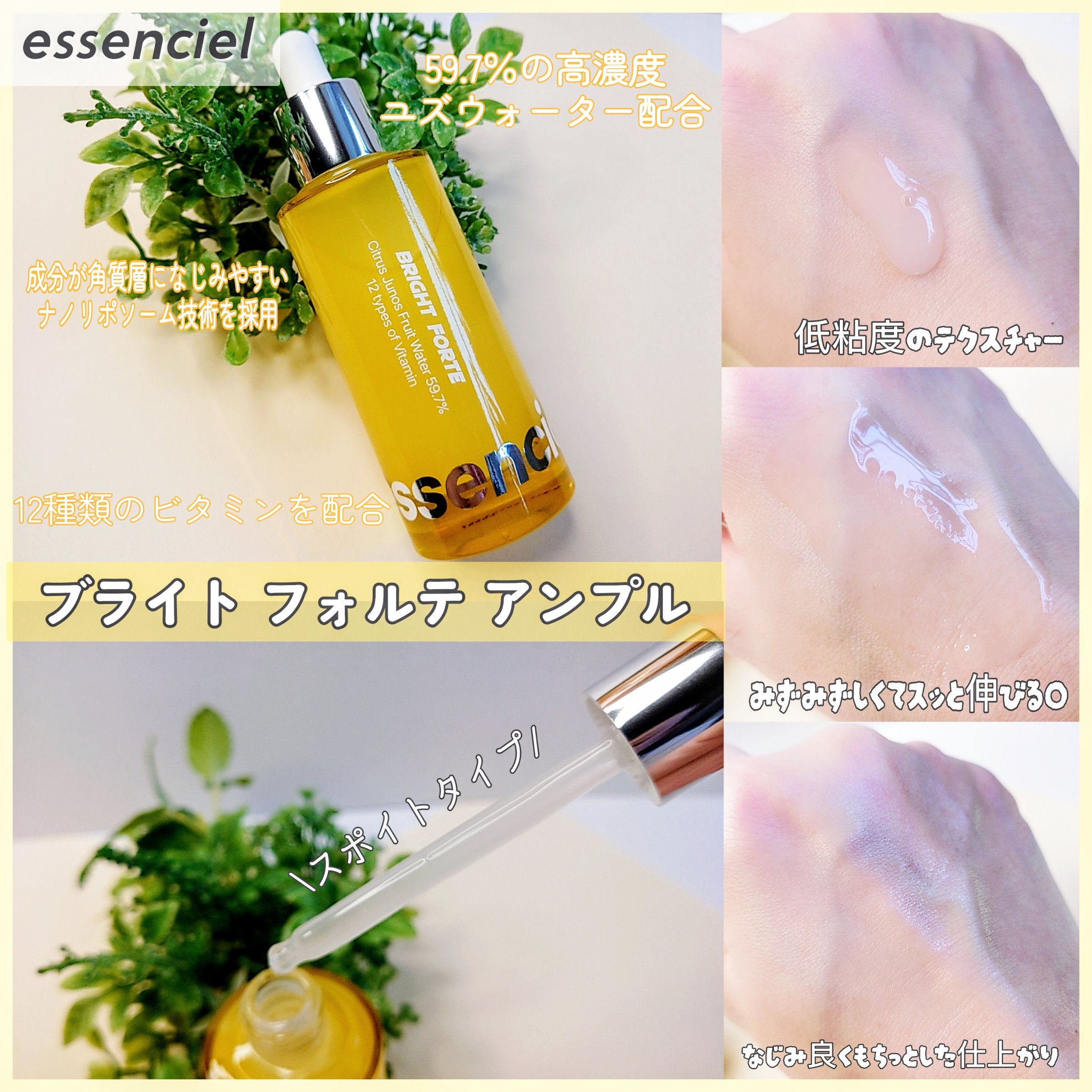 を使ったクチコミ（2枚目）