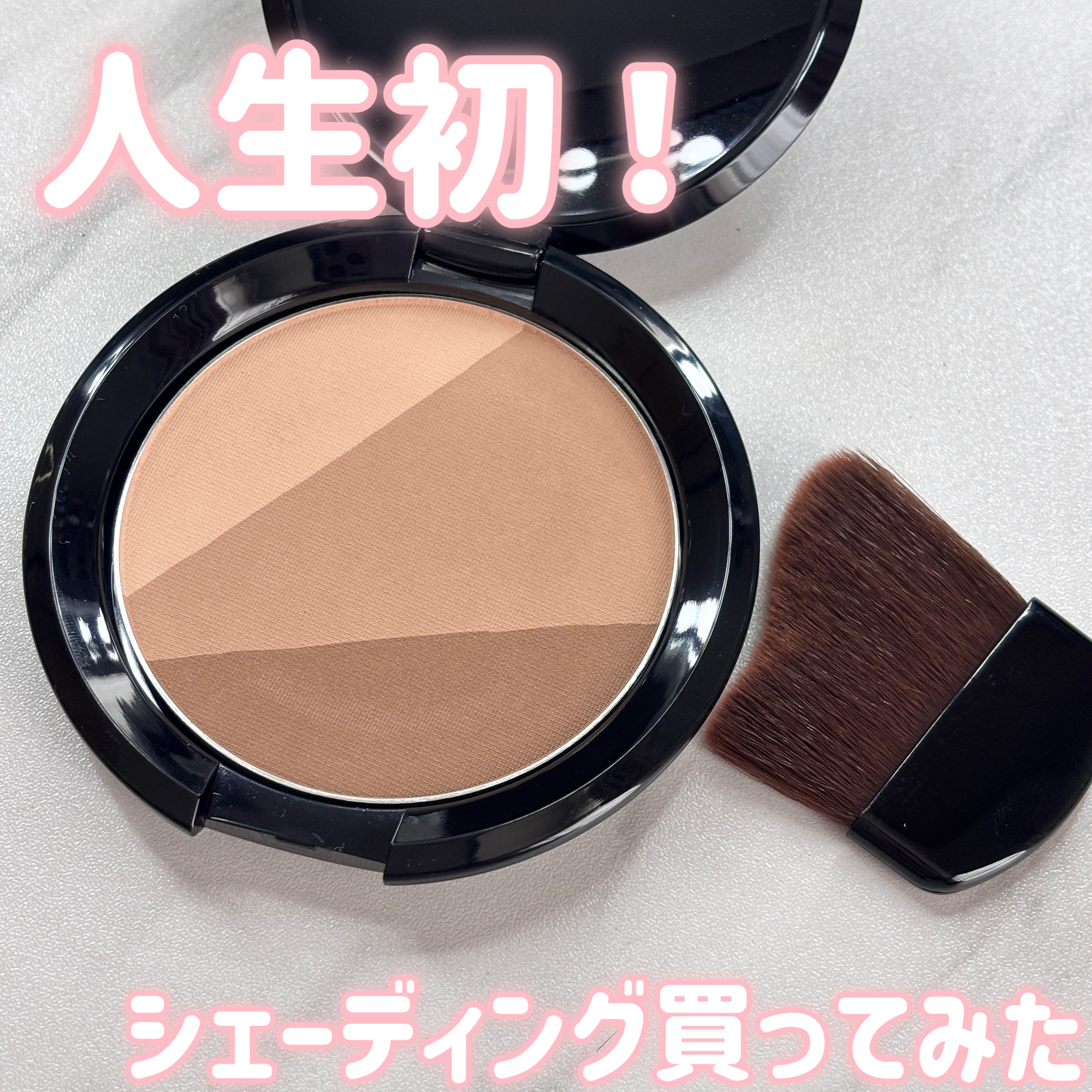 シェード トリック/Visée/シェーディングを使ったクチコミ（1枚目）