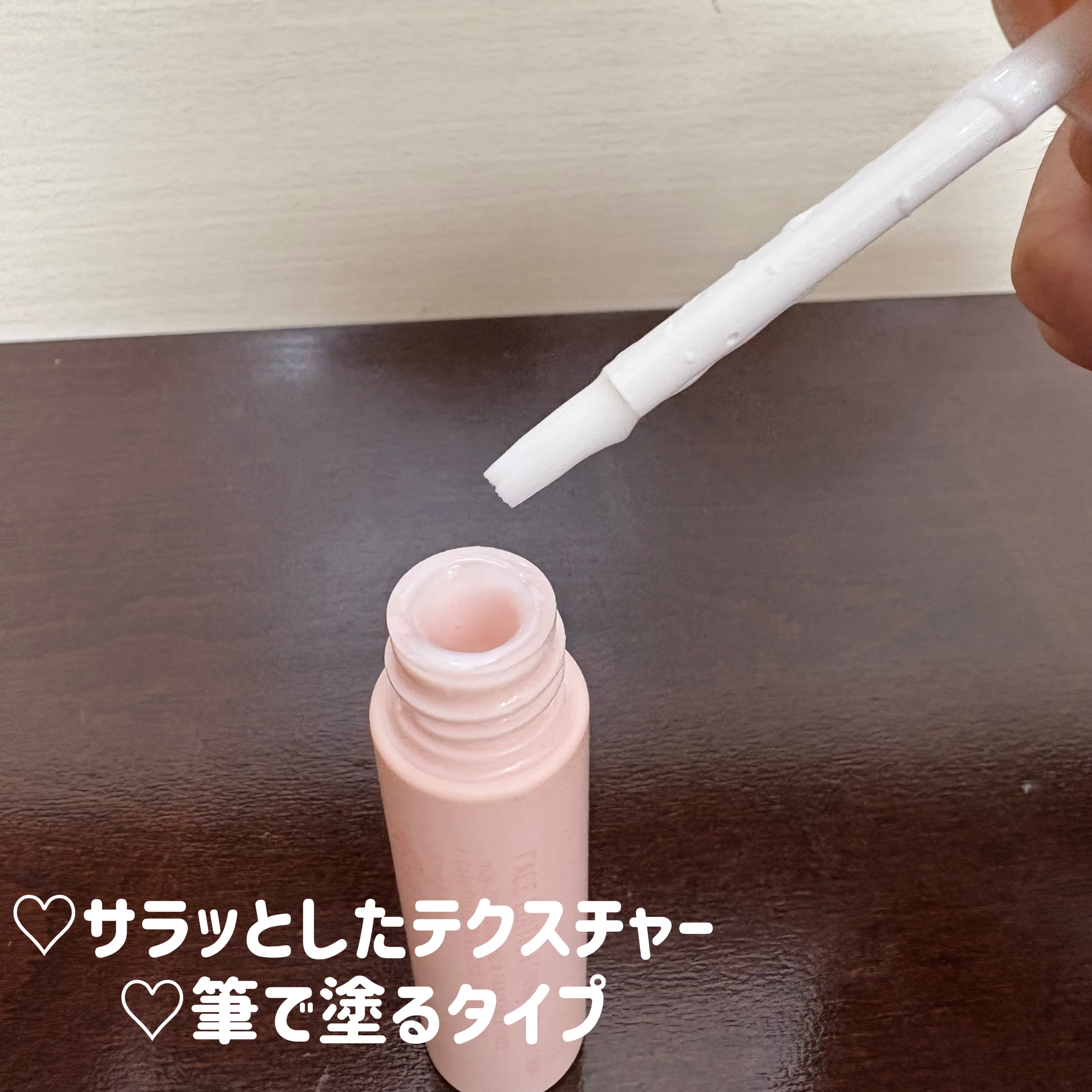 エテュセ ポアレスプライマー/ettusais/化粧下地を使ったクチコミ（2枚目）