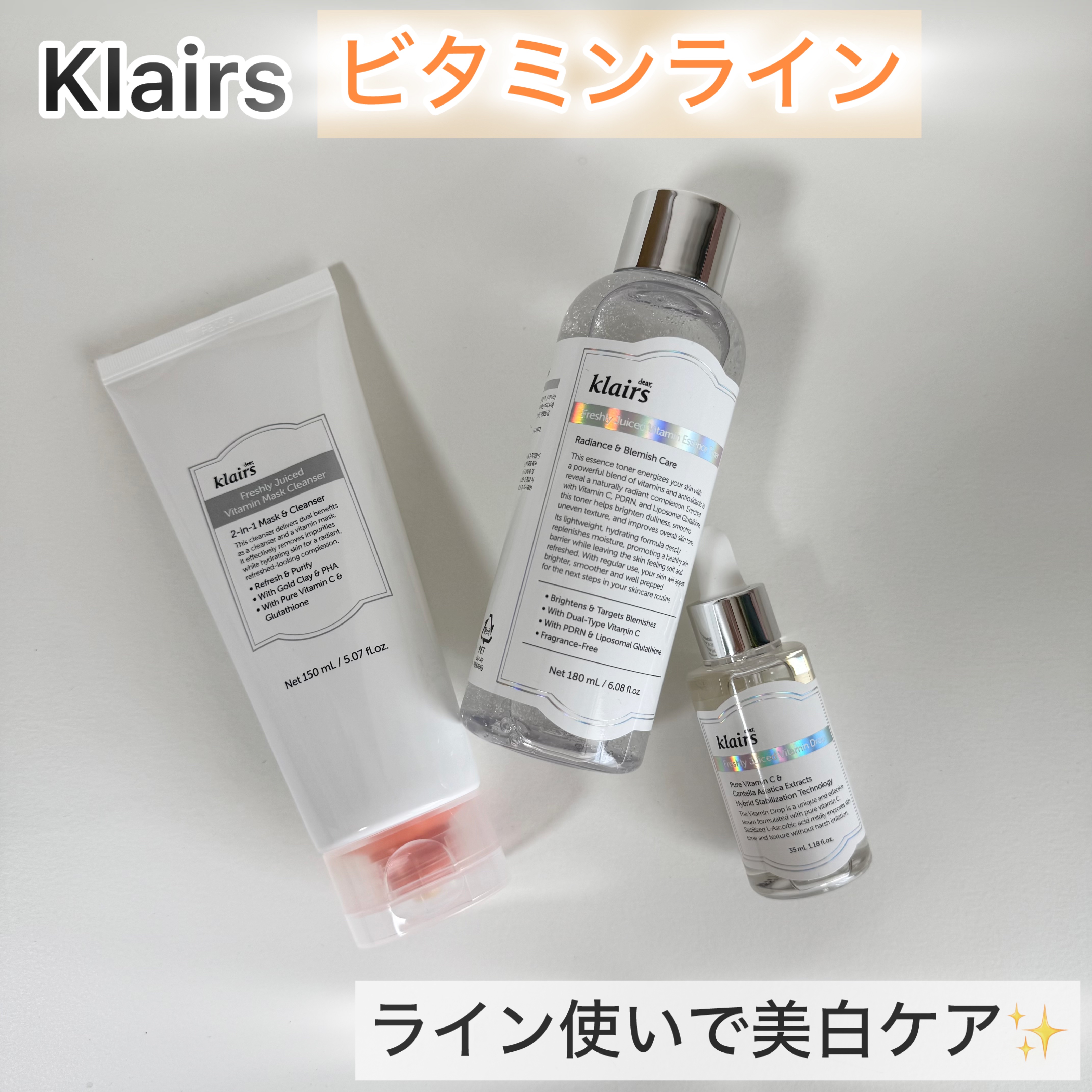 ヒアルビタグルパッククレンザー/Klairs/洗顔フォームを使ったクチコミ（1枚目）