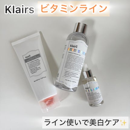 フレッシュリージュースドビタミンドロップ(35ml)/Klairs/美容液を使ったクチコミ(1枚目)