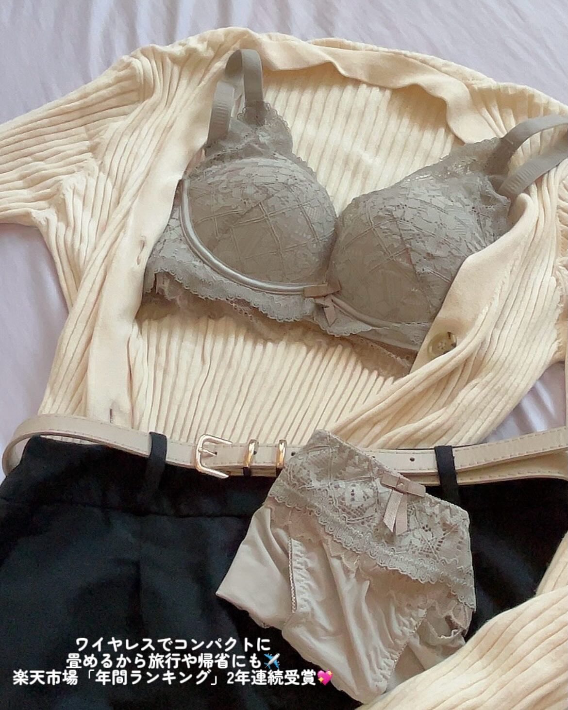 ノンワイヤーブラジャー/ランジェリーニュートラル/ナイトブラを使ったクチコミ（3枚目）
