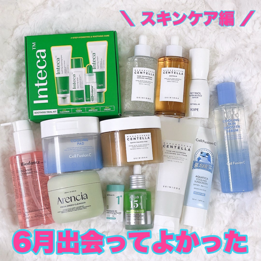 センテラ アンプル/SKIN1004/美容液を使ったクチコミ(1枚目)