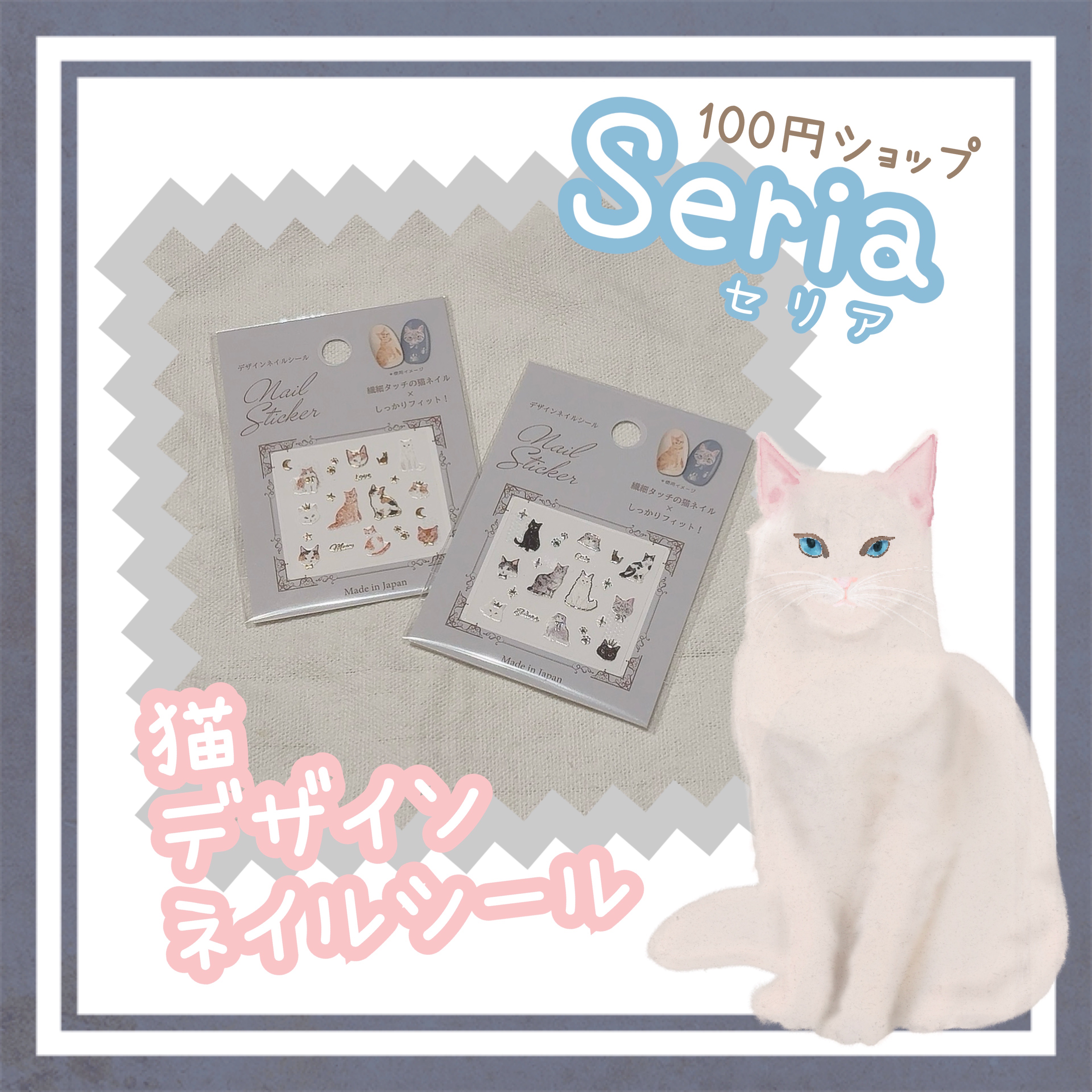 ワンタッチネイル/ビューティーネイラー/ネイル用品を使ったクチコミ（1枚目）