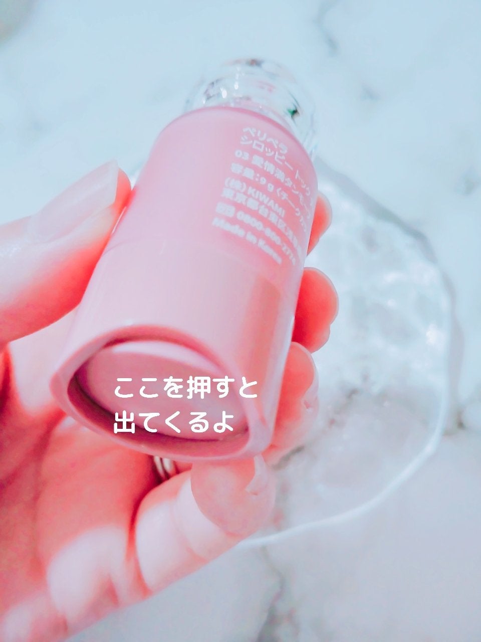 ã·ããã㌠ãã㯠ããŒã¯/PERIPERA/ãªãããããŒã¯ã䜿ã£ãã¯ãã³ãïŒ4æç®ïŒ