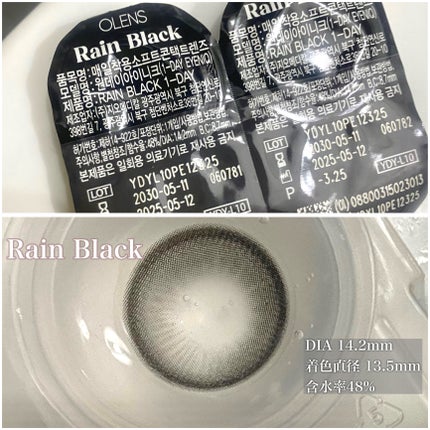 Big Glowy 1day/OLENS/ワンデー(1DAY)カラコンを使ったクチコミ(3枚目)