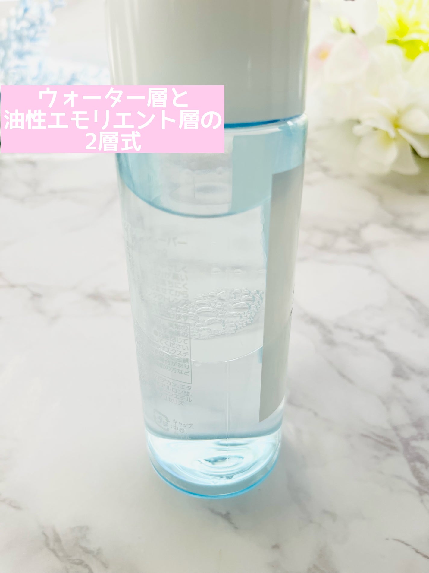 ミセラーアイメイクアップリムーバー/ビフェスタ/ポイントメイクリムーバーを使ったクチコミ(2枚目)