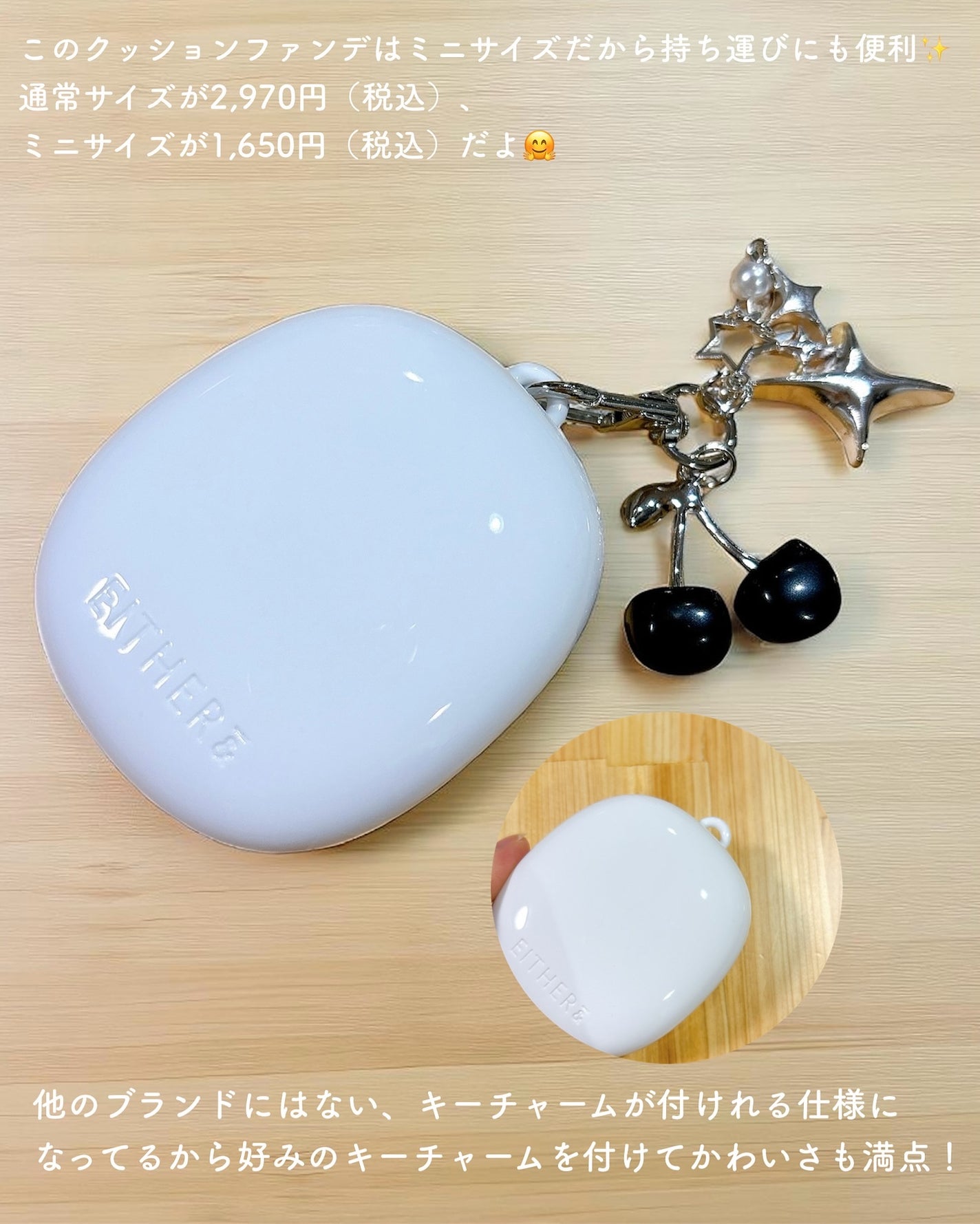 Pebble Glow Cushion/EITHER&/クッションファンデーションを使ったクチコミ(4枚目)