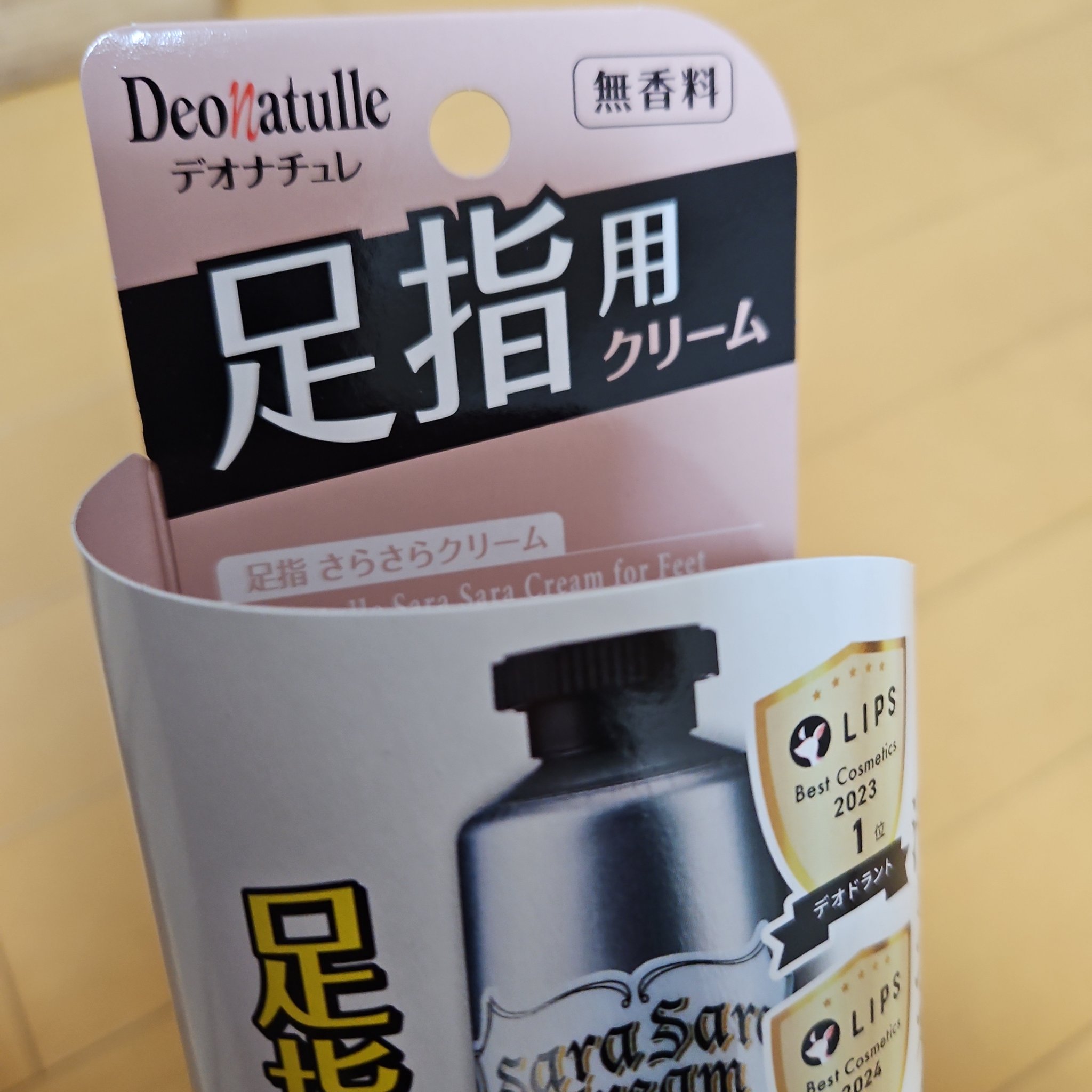 薬用足指さらさらクリーム/デオナチュレ/デオドラント・制汗剤を使ったクチコミ（3枚目）