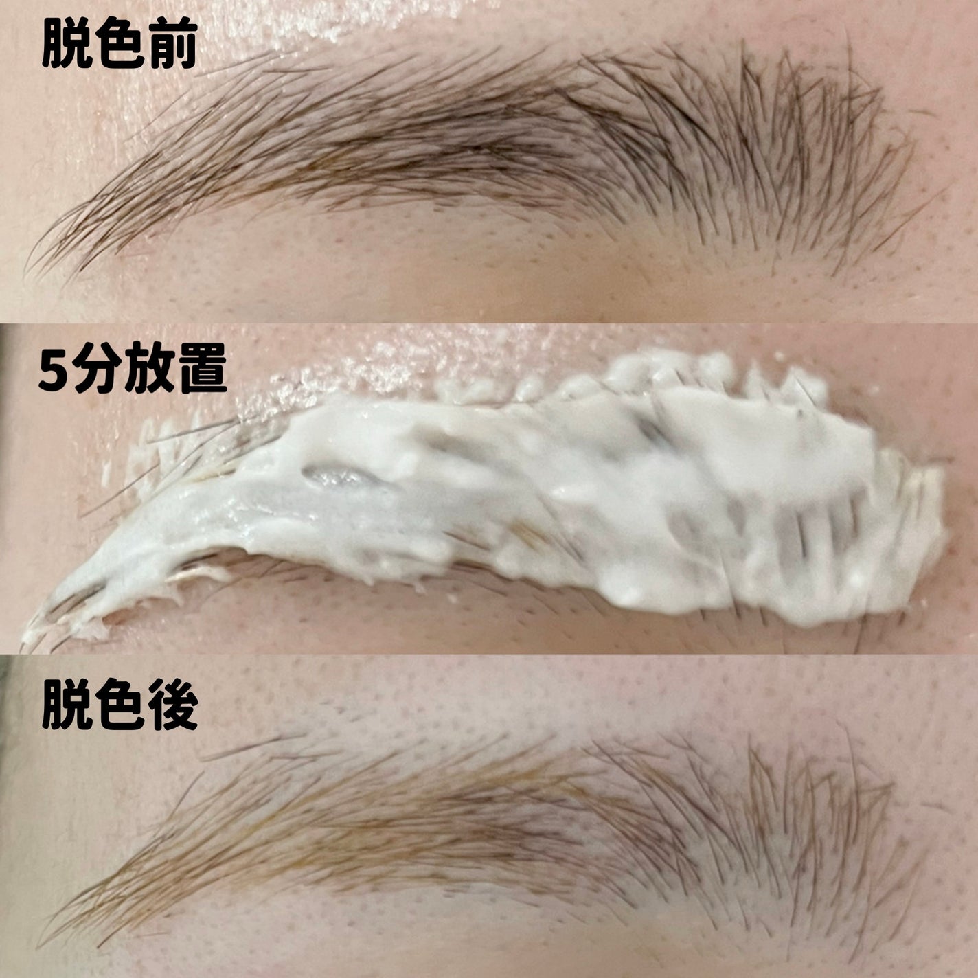 イージーブロウトーンチェンジャー/COSNORI/その他アイブロウを使ったクチコミ(4枚目)