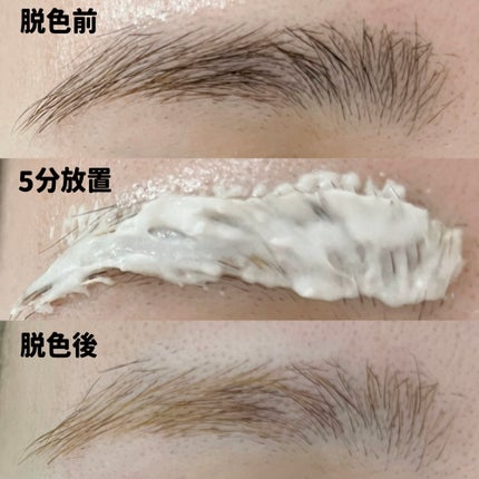 イージーブロウトーンチェンジャー/COSNORI/その他アイブロウを使ったクチコミ(4枚目)