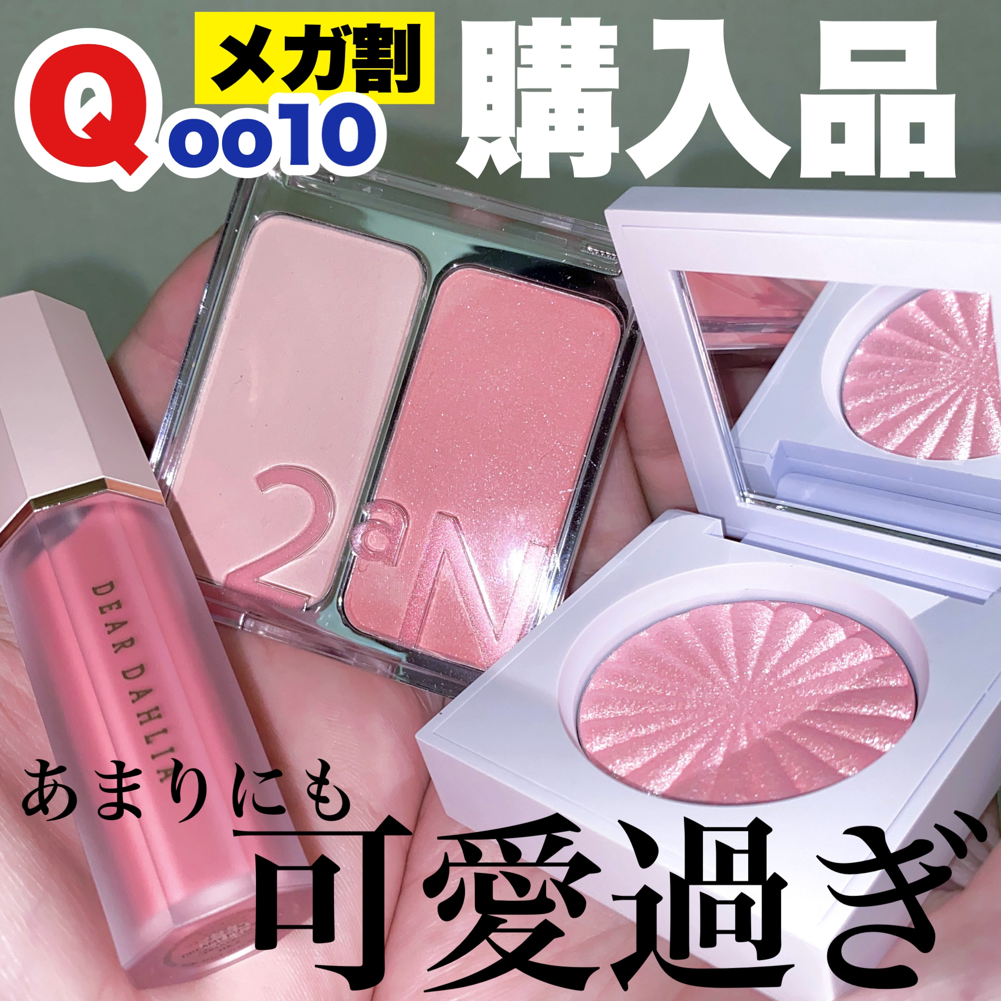 OFRA mini Highlighter/Ofra Cosmetics/パウダーハイライトを使ったクチコミ（1枚目）