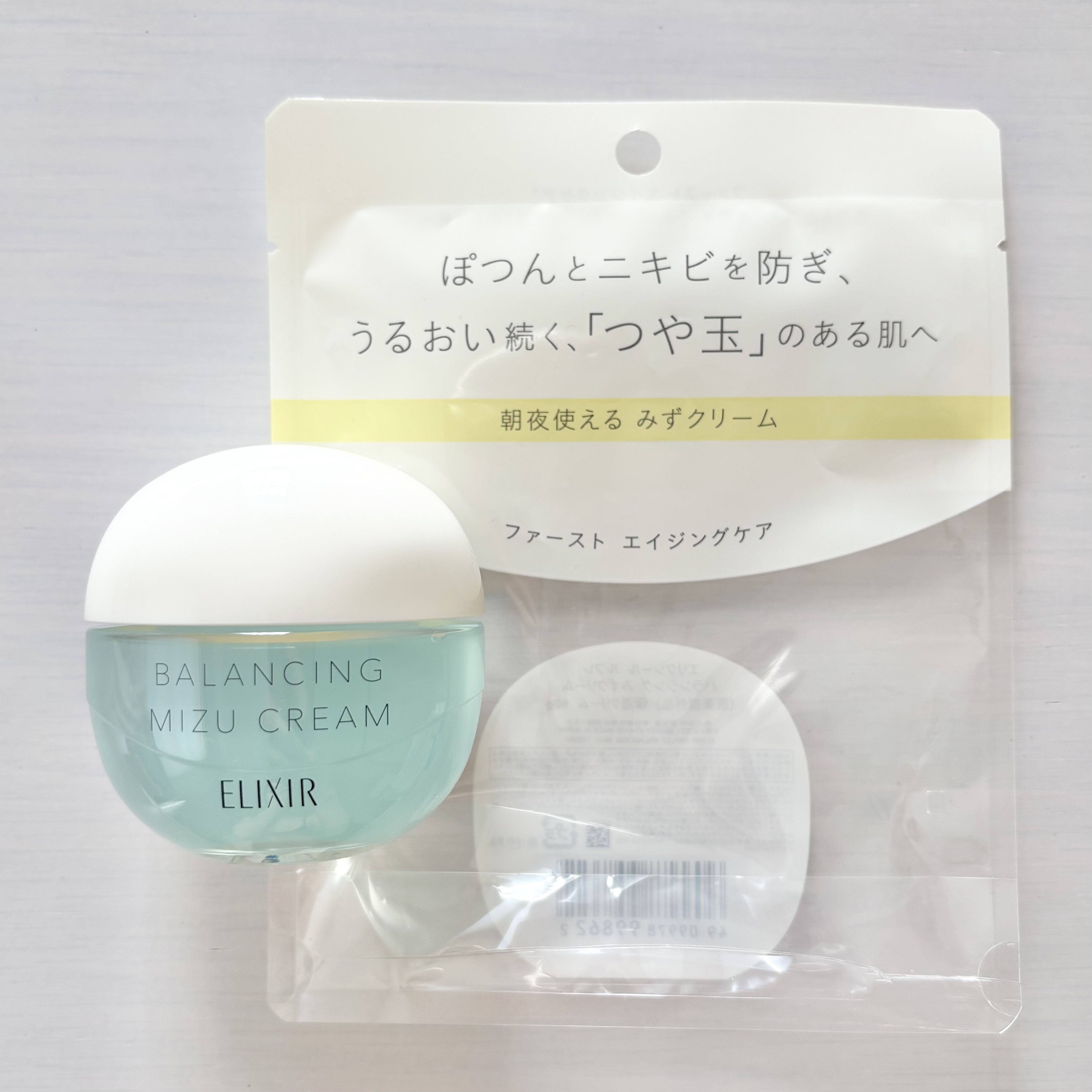  エリクシール ルフレ バランシング みずクリーム/エリクシール/フェイスクリームを使ったクチコミ（2枚目）