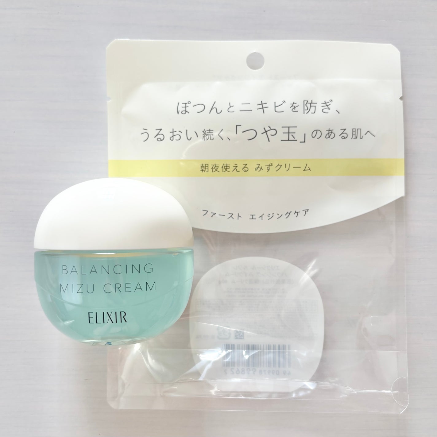 エリクシール ルフレ バランシング みずクリーム/エリクシール/フェイスクリームを使ったクチコミ(2枚目)