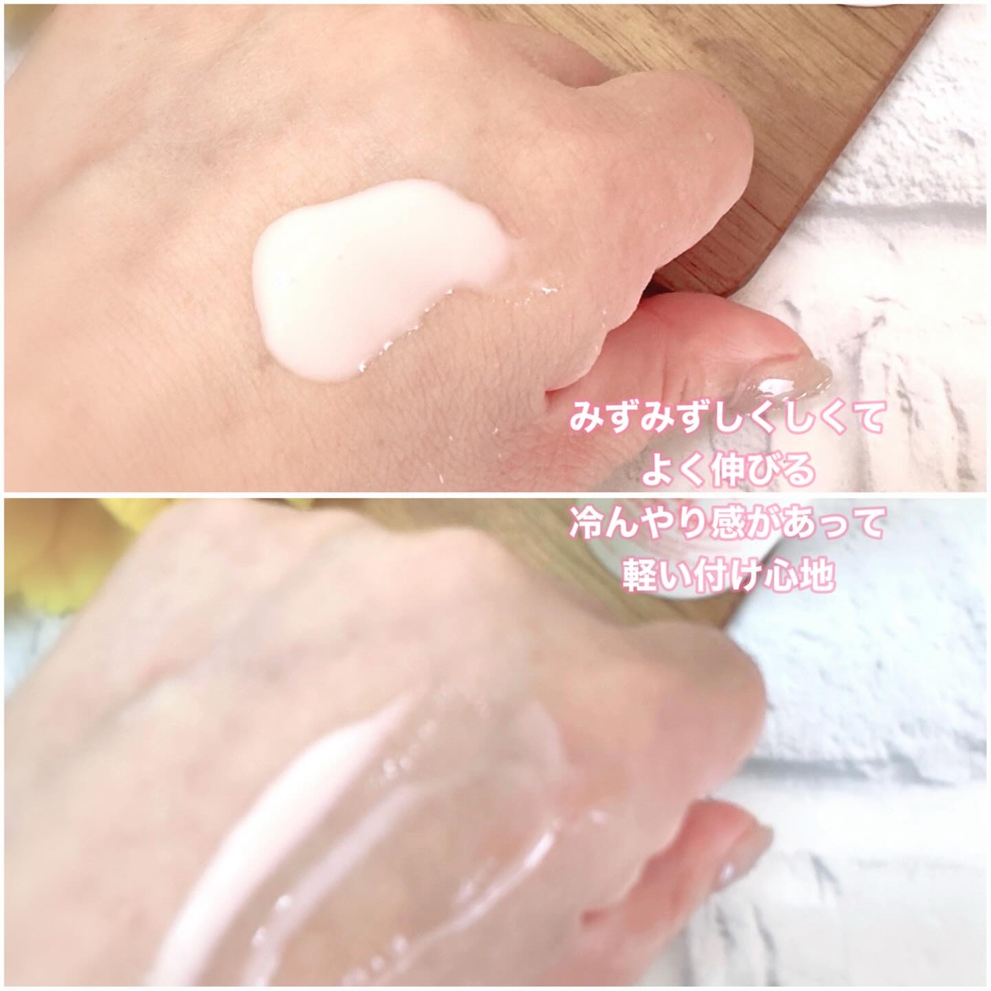 アプリコットクリアサンセラム/I'm from/日焼け止めローションを使ったクチコミ（3枚目）