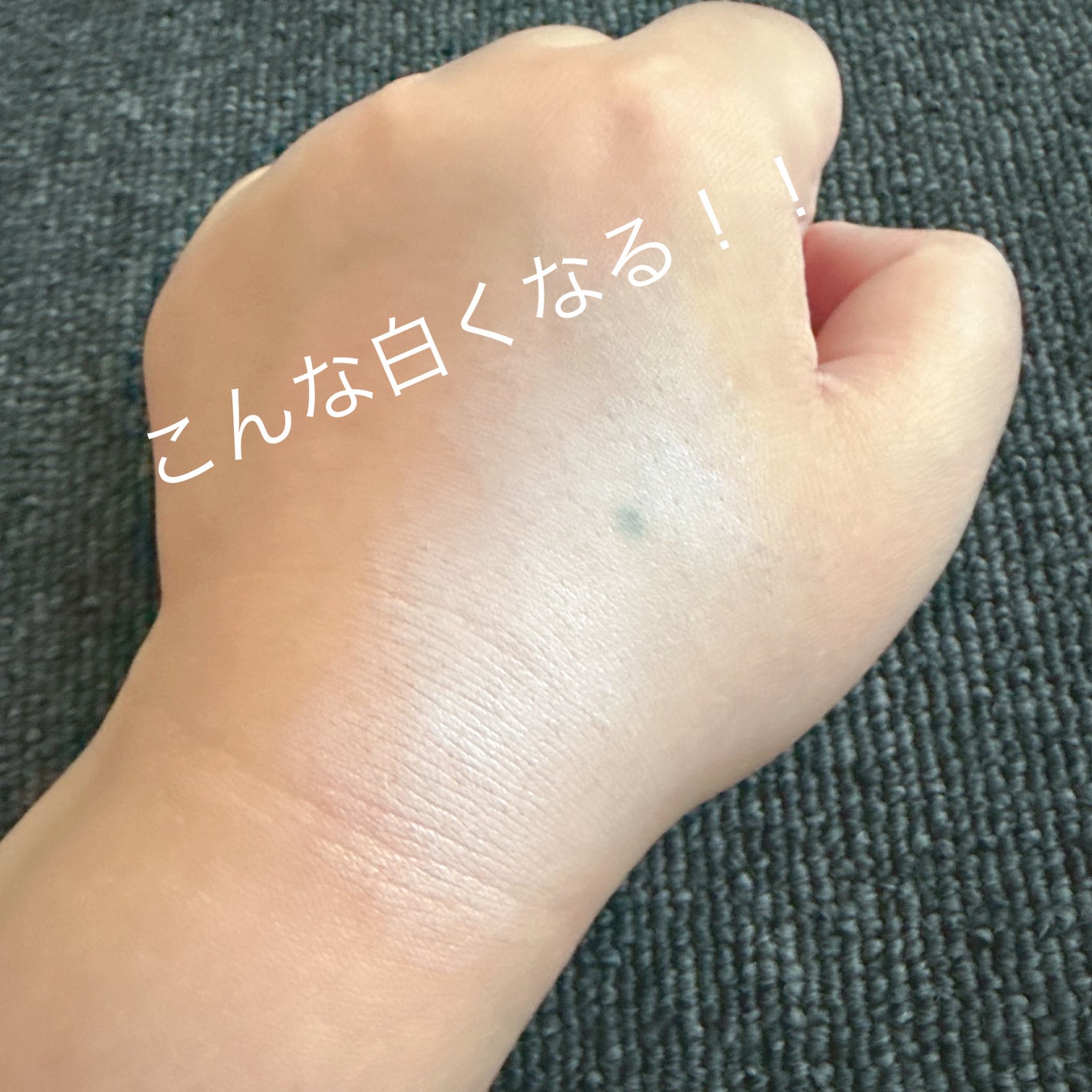 ブライトカラーシーラー/CEZANNE/コンシーラーを使ったクチコミ(3枚目)