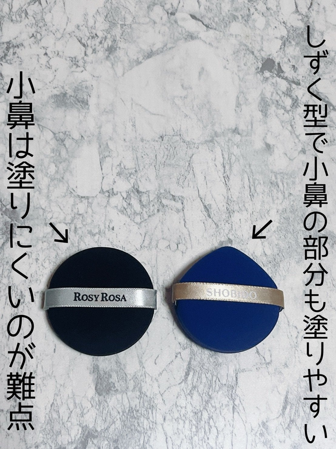 マルチファンデーションパフ/SHOBIDO/パフ・スポンジを使ったクチコミ(3枚目)