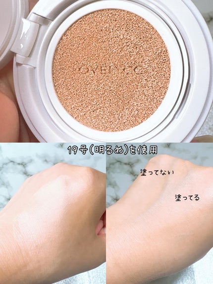 ピンクカバーエッセンスサンクッション/LOVELYCC/クッションファンデーションを使ったクチコミ(5枚目)