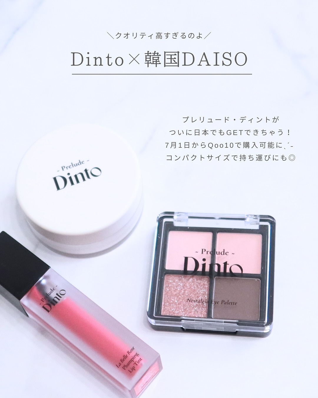 La Belle Rose Plumping Lip Tint/Dinto/口紅を使ったクチコミ（2枚目）