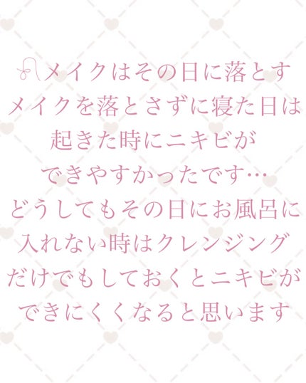 ハトムギ化粧水(ナチュリエ スキンコンディショナー R )/ナチュリエ/化粧水を使ったクチコミ(3枚目)