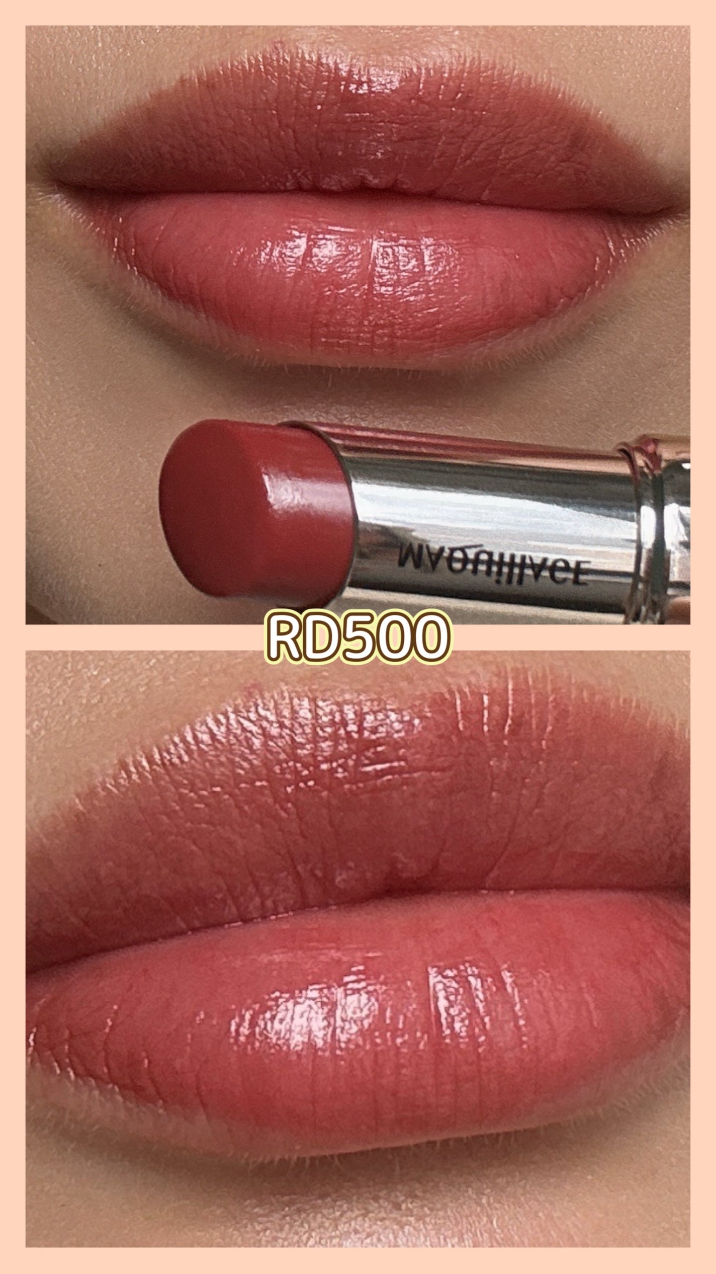 ドラマティックエッセンスルージュ/マキアージュ/口紅を使ったクチコミ(8枚目)