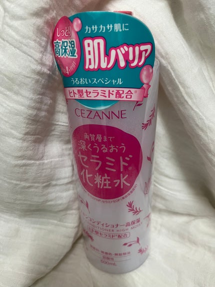 スキンコンディショナー高保湿/CEZANNE/化粧水を使ったクチコミ(1枚目)