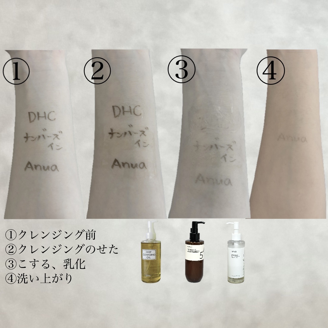 DHC 薬用ディープクレンジングオイル/DHC/オイルクレンジングを使ったクチコミ（2枚目）