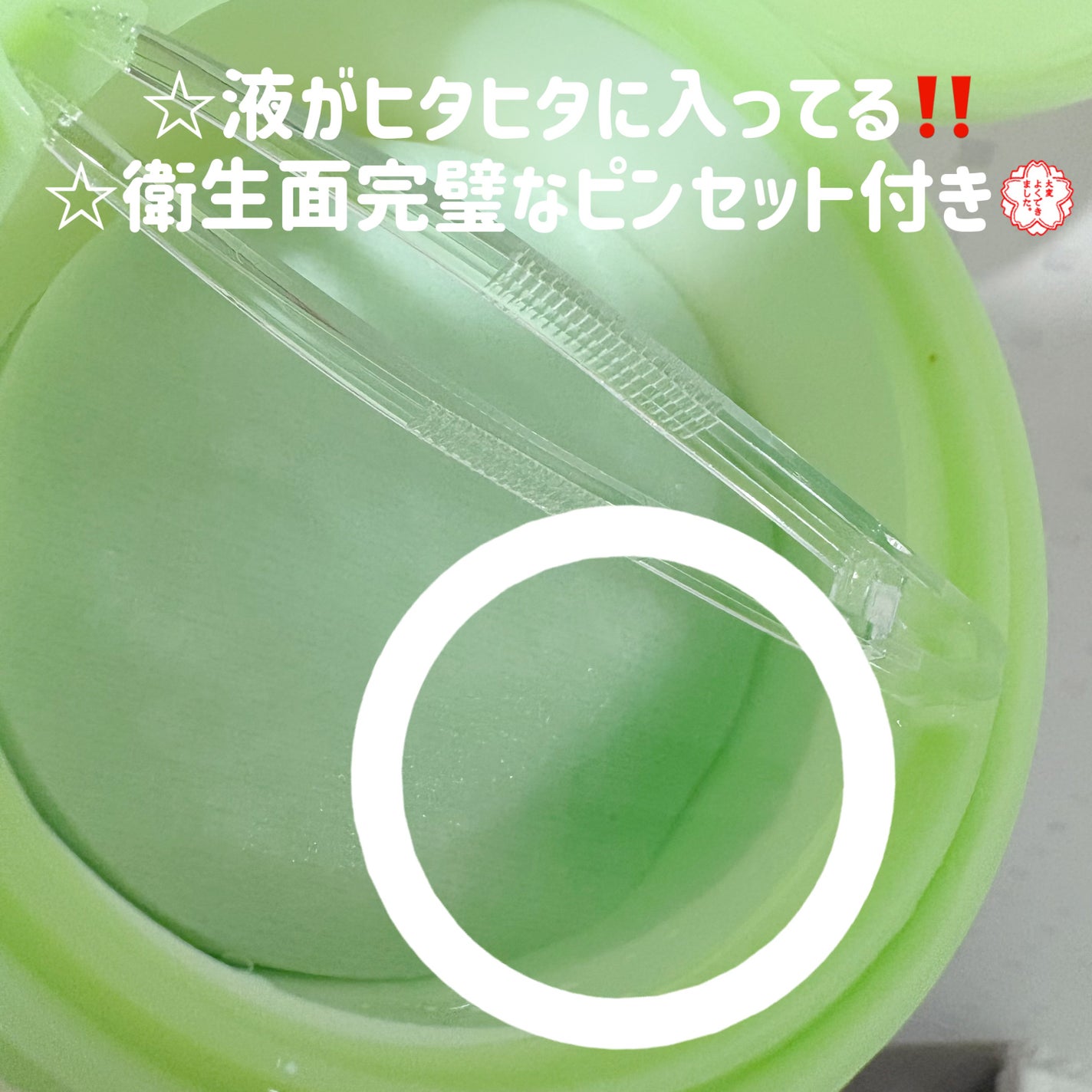 アゼライン酸10 ヒアルロンレッドネススージングパッド/Anua/トナーパッドを使ったクチコミ(2枚目)