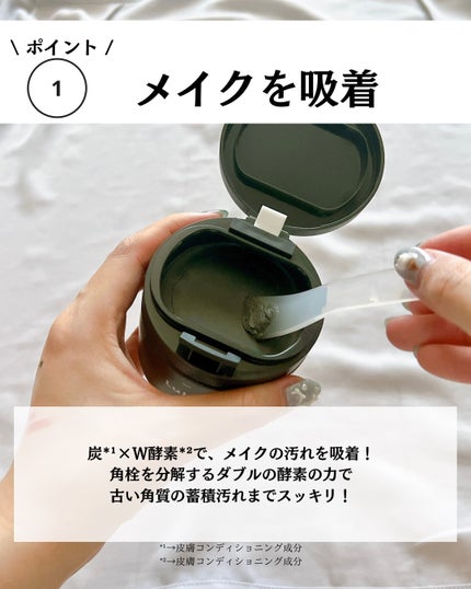 ルルルンクレンジング トーニングバーム CLEAR BLACK/ルルルン/クレンジングバームを使ったクチコミ(4枚目)