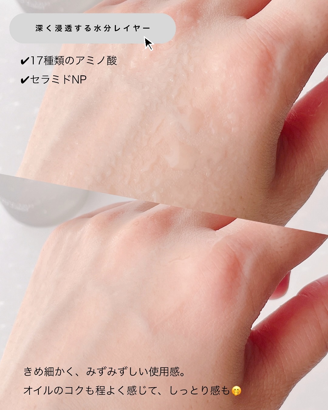 ナッセリングレイオイルミスト/nutseline/ボディオイルを使ったクチコミ（3枚目）