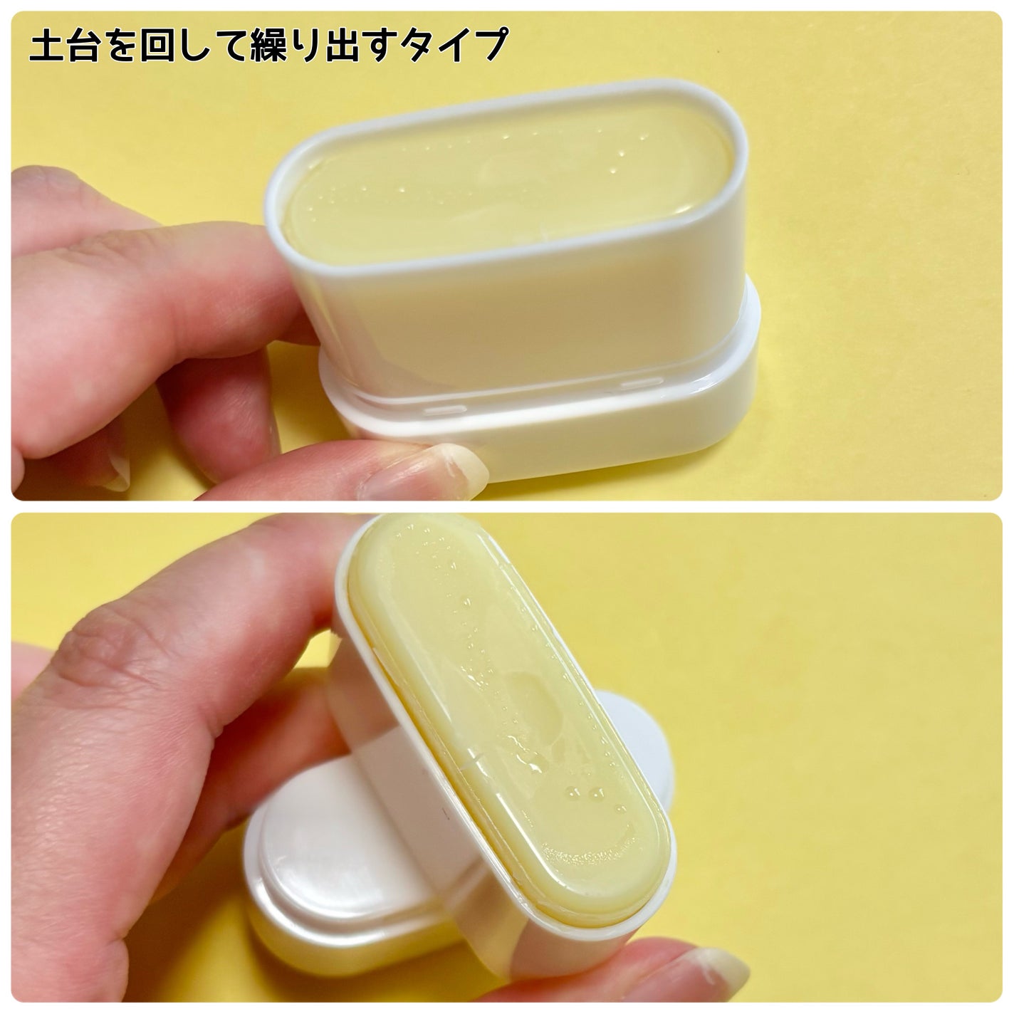 センシティブポケットサンスティック/SAM'U/日焼け止めスティックを使ったクチコミ(3枚目)