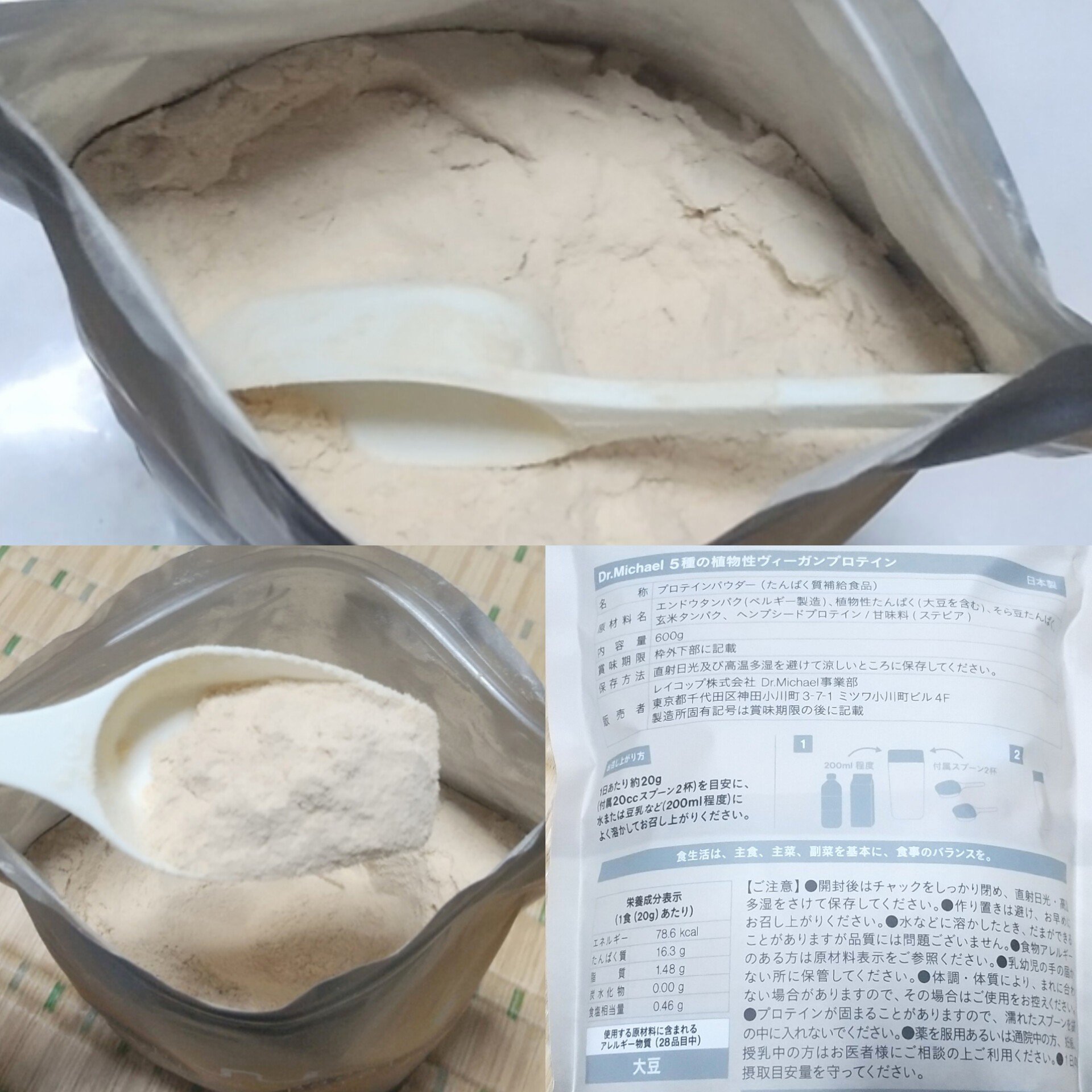 を使ったクチコミ（2枚目）