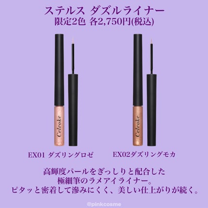 セルヴォーク クレイヴドネイルポリッシュ/Celvoke/マニキュアを使ったクチコミ(5枚目)