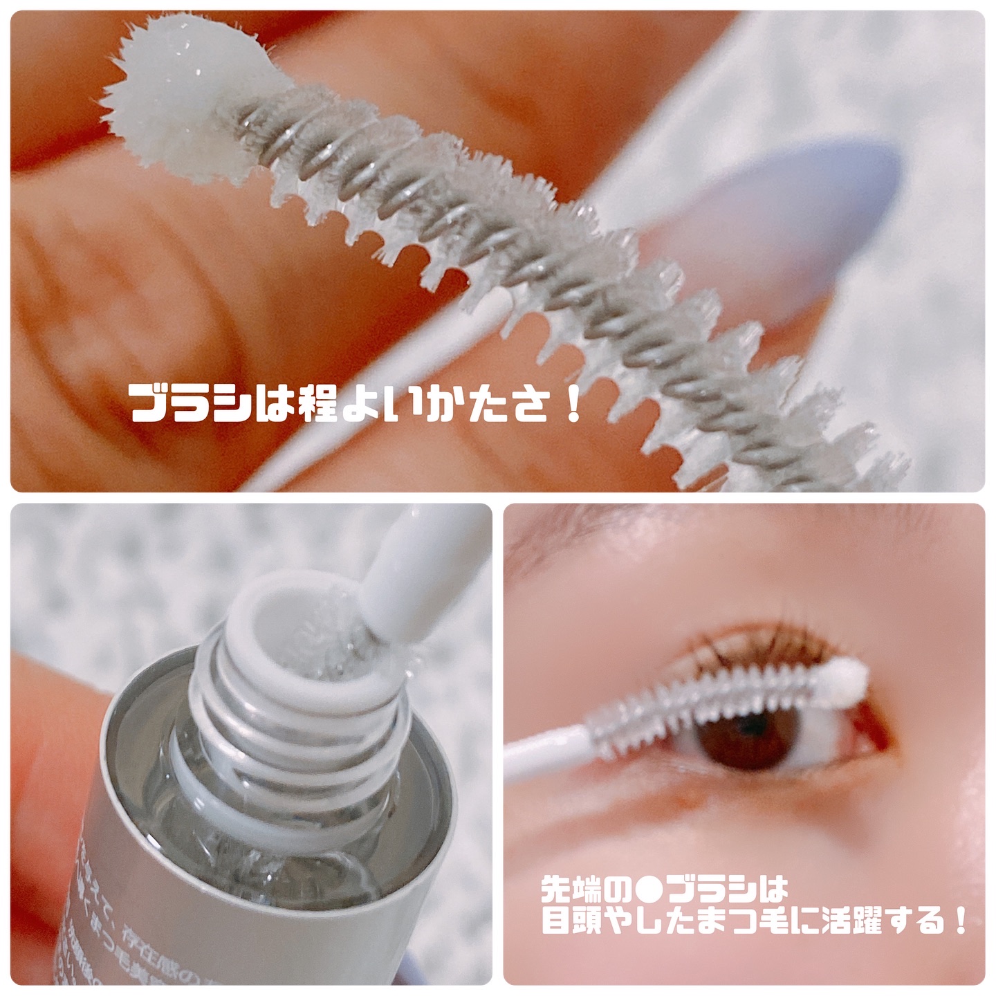 バイオアイラッシュセラム/mgb skin/まつげ美容液を使ったクチコミ（3枚目）