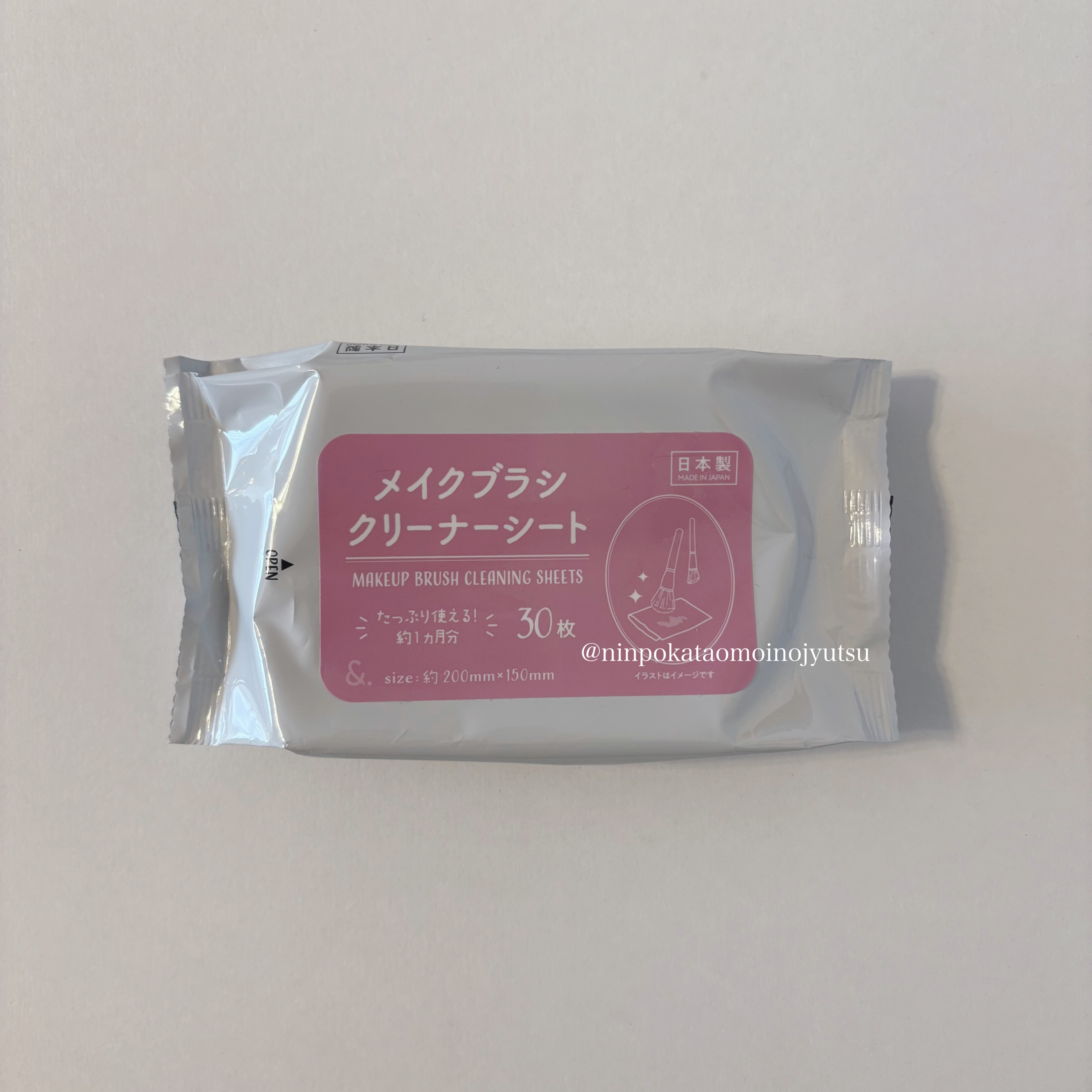 メイクブラシクリーナーシート/セリア/その他化粧小物を使ったクチコミ（2枚目）