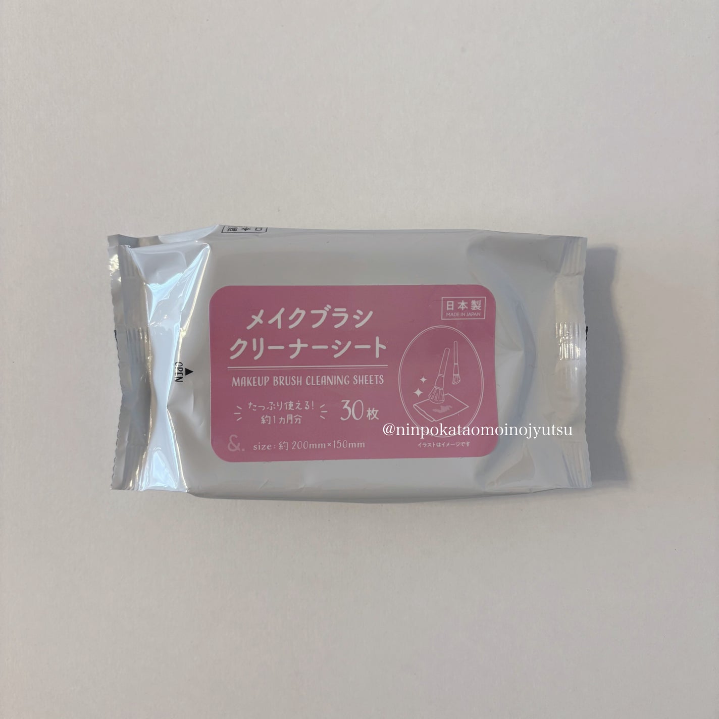 アイラッシュカーラー/セリア/ビューラーを使ったクチコミ(2枚目)