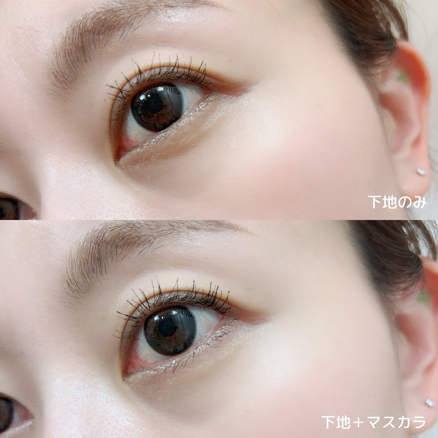 ふく(フォロバ強化中✩.*˚) on LIPS 「【メイベリンスカイハイプライマー&マスカラ】\合わせ使いで、夏..」(2枚目)