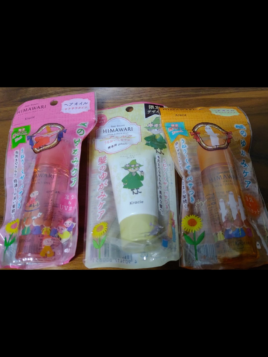 トリートメントリペアミルク/ディアボーテ/ヘアミルクを使ったクチコミ（1枚目）