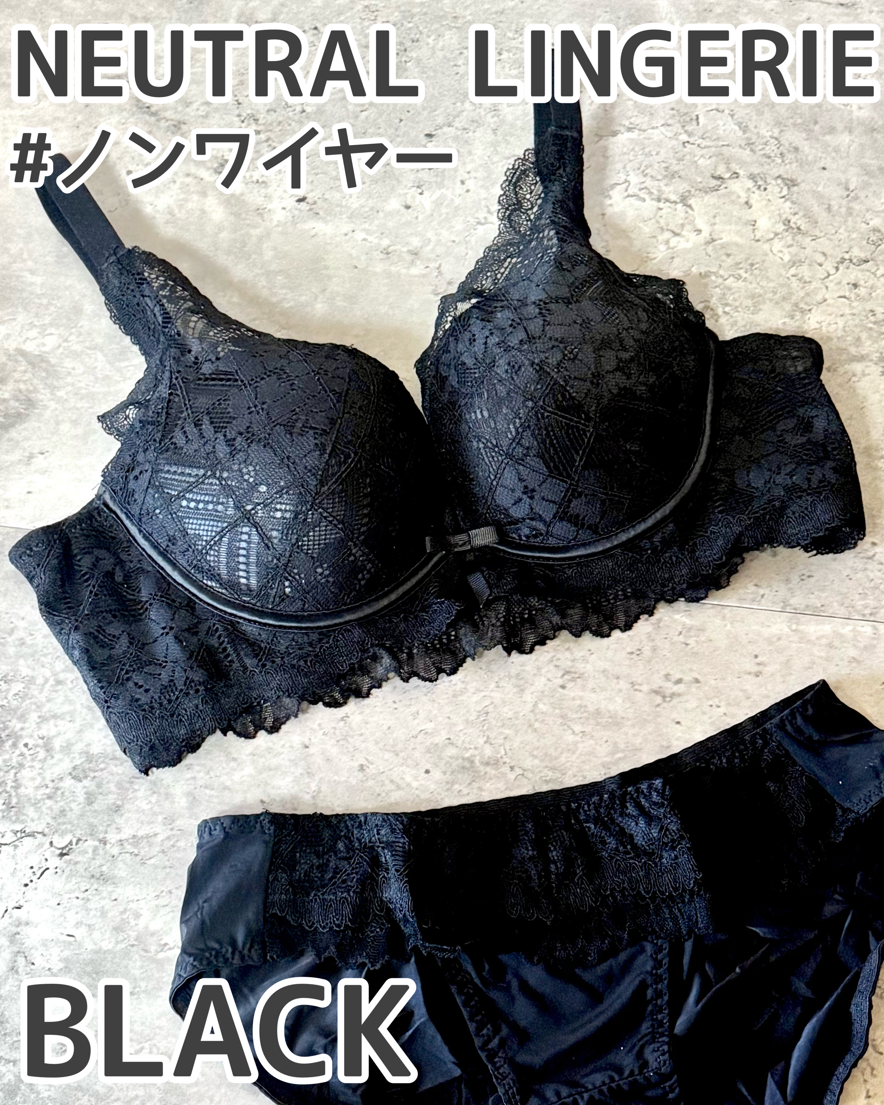 ノンワイヤーブラジャー/ランジェリーニュートラル/ナイトブラを使ったクチコミ（1枚目）