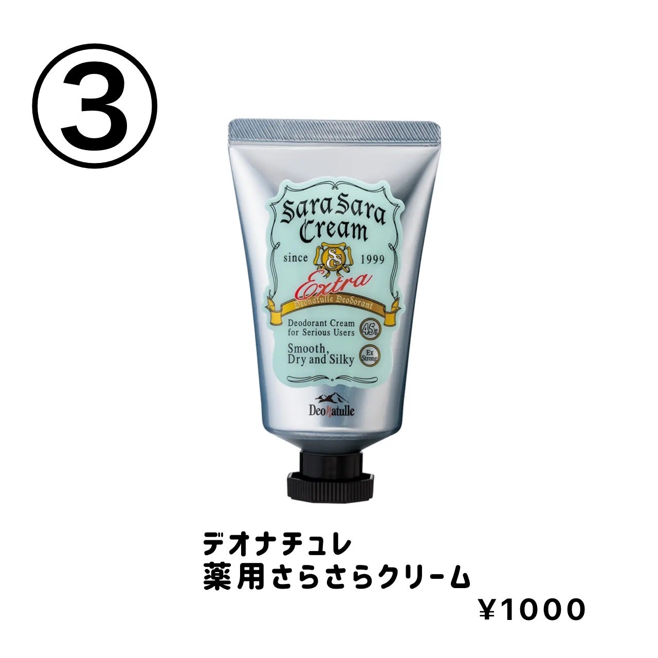 トニックシャンプー/サンスタートニック/市販シャンプーを使ったクチコミ(4枚目)