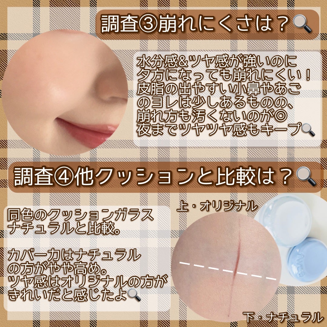 フィー クッションガラスオリジナル/fwee/クッションファンデーションを使ったクチコミ(3枚目)