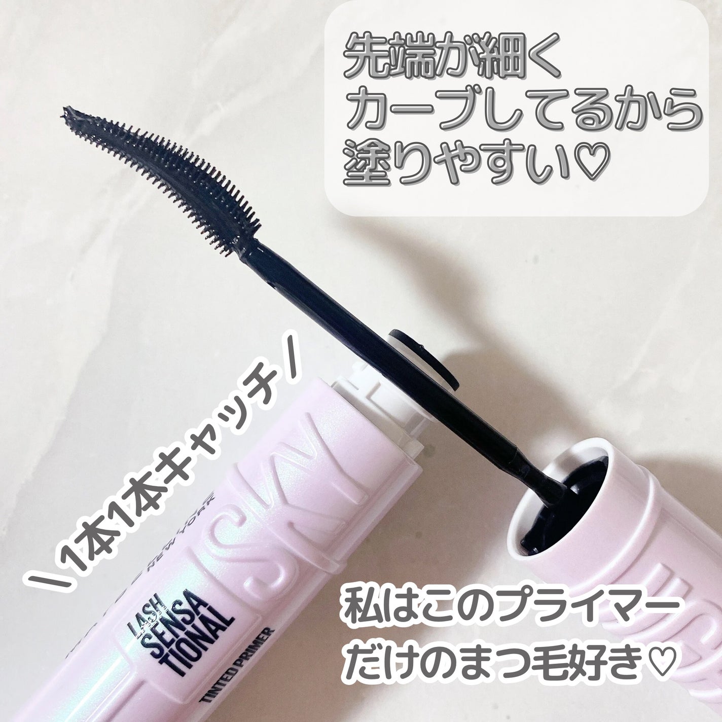 スカイハイ/MAYBELLINE NEW YORK/マスカラを使ったクチコミ(6枚目)