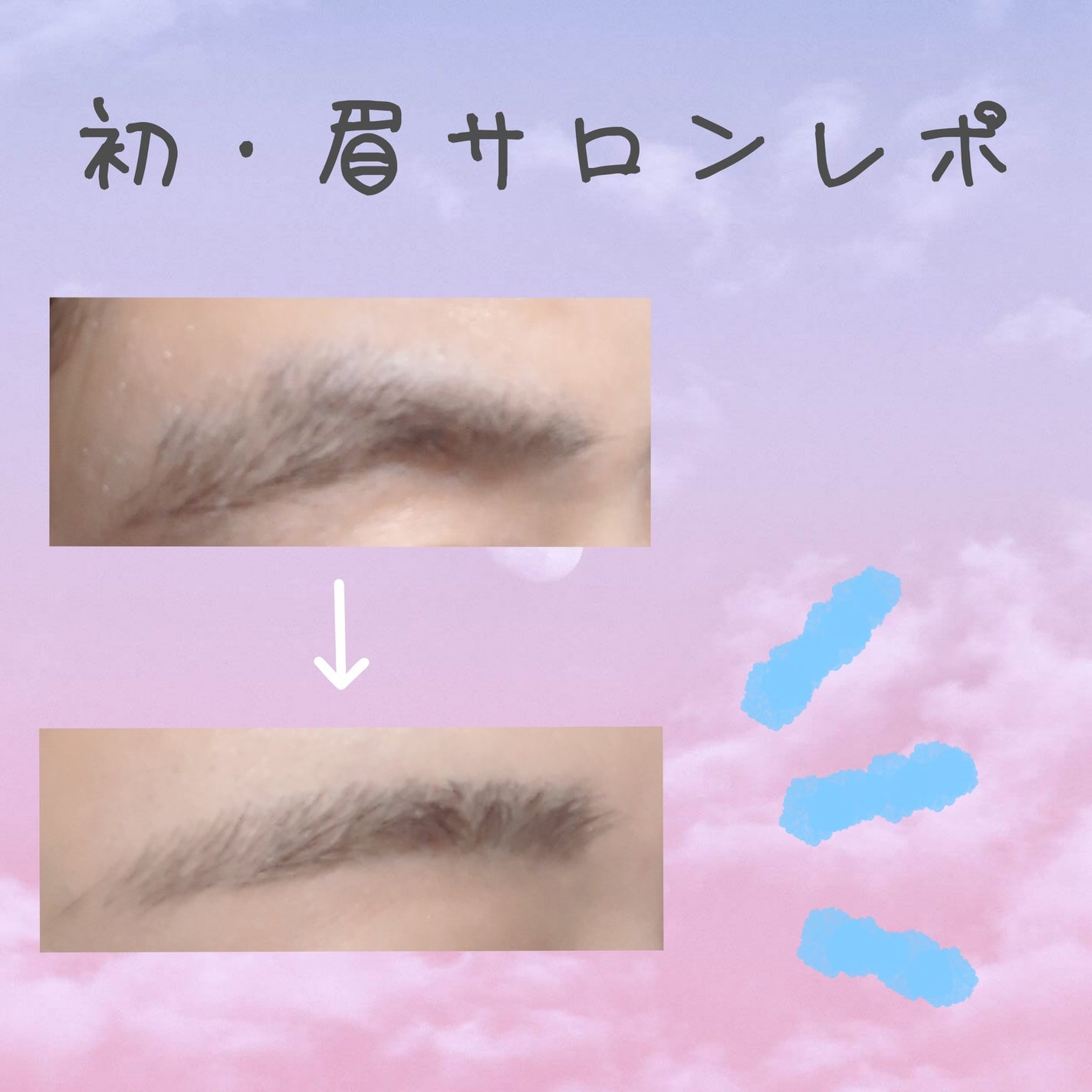 ããðŒãããã©ææè on LIPS ãåã»çãµãã³ã«è¡ããŸããã¬ãðŒ/åçã®éãããšã«ããæ¿ããŠéã..ãïŒ1æç®ïŒ