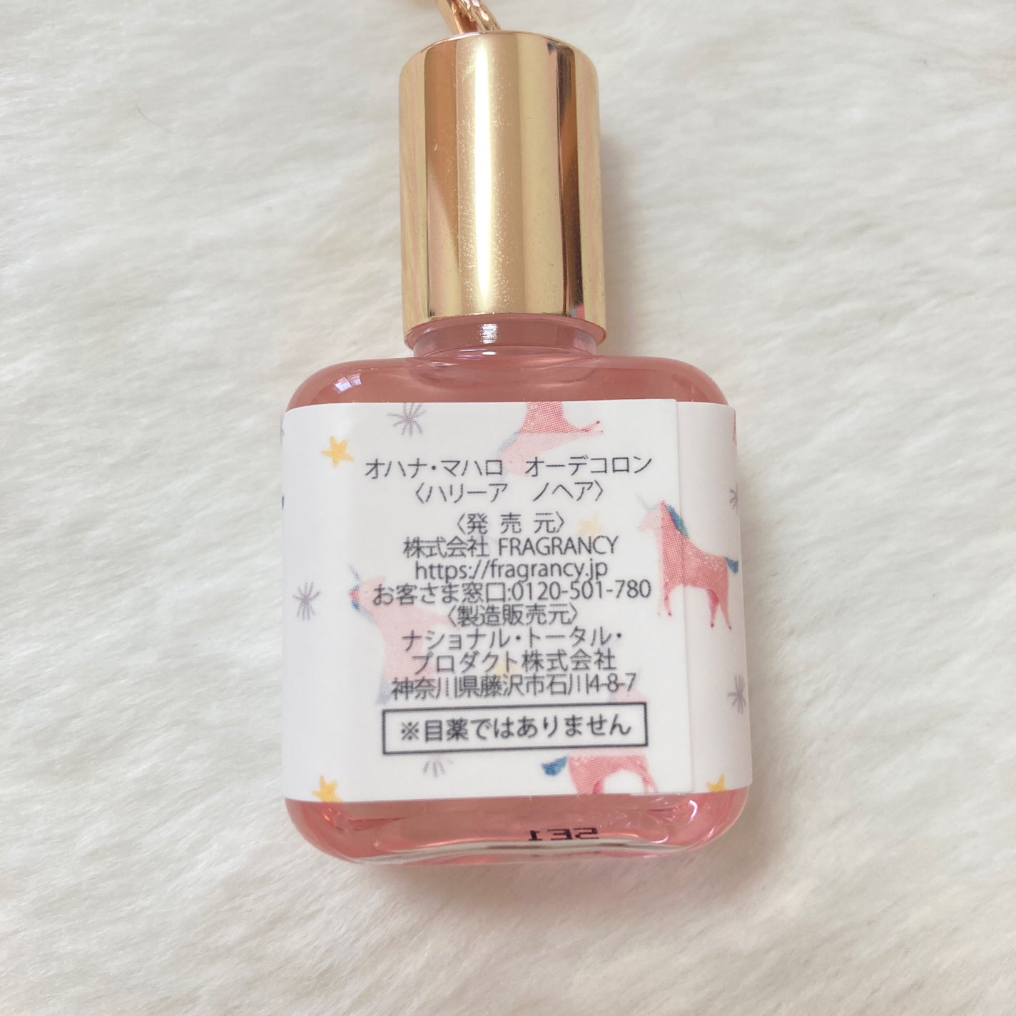 オハナ・マハロ オーデコロン <ハリーア ノヘア>/OHANA MAHAALO/香水(レディース)を使ったクチコミ(6枚目)