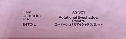 INTO U ローテーショナルアイシャドウパレット/INTO U/アイシャドウパレットを使ったクチコミ(5枚目)